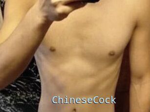 ChineseCock