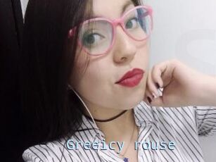 Greeicy_rouse