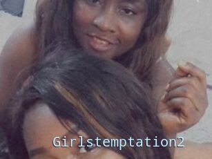 Girlstemptation2