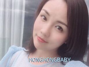 HONGHONGBABY